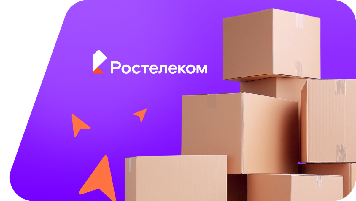 Переезд в новую квартирув село Катунское (Алтайский край)
